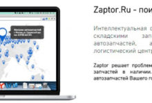 Фото - Пресс-релиз: Стартап Zaptor запускает уникальную поисковую систему автозапчастей в наличии