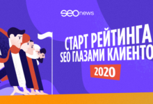 Фото - Пресс-релиз: Стартовал рейтинг SEO глазами клиентов 2020