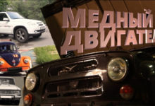 Фото - Пресс-релиз:  Технологии советской оборонки могут значительно увеличить ресурс автомобиля!