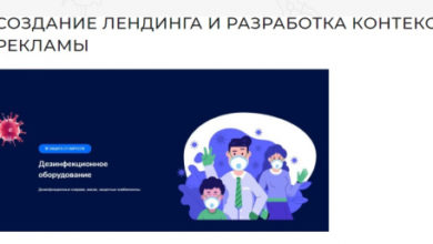 Фото - Пресс-релиз: В Jusite.pro закончили работу над сайтом по продаже дезинфицирующих средств