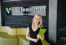 Фото - Пресс-релиз: В Казани начал работу федеральный сервис займов под залог «Ваш инвестор»