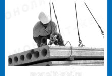 Фото - Пресс-релиз: В «Монолит-ЖБИ» добавили к перечню услуг монтаж железобетонных конструкций