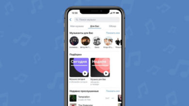 Фото - Рекомендации музыки ВКонтакте — что это и как работает