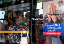 Фото - Россияне задумались о выходе на пенсию раньше срока
