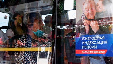 Фото - Россияне задумались о выходе на пенсию раньше срока