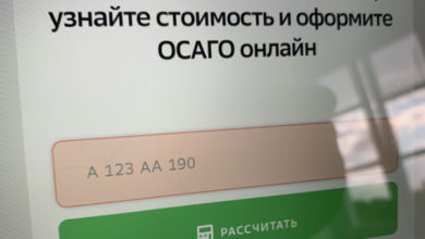 Фото - Сбербанк запустил приложение по продаже полисов ОСАГО