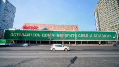 Фото - Сергей Собянин сообщил об открытии кинотеатров в июле