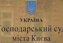 Фото - Суд приостановил решение АМКУ об аресте счетов табачных компаний