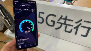 Фото - Тестируем возможности 5G в Китае