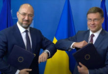 Фото - Украина и ЕС подписали соглашение о кредите на 1,2 млрд евро