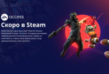 Фото - «Уже скоро»: в Steam появилась страница подписки EA Access