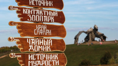 Фото - В РФ заработала программа кешбэка за внутренний туризм