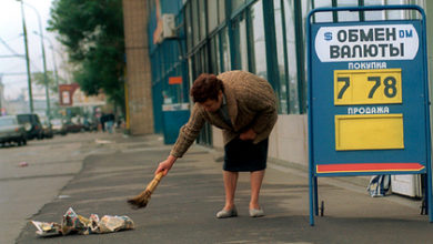 Фото - В России допустили возможное повторение кризиса 1998 года