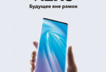 Фото - vivo, безрамочные смартфоны, NEX 3