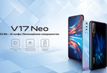 Фото - Vivo V17 Neo  — смартфон с тройной AI-камерой и сканером отпечатков пальцев на дисплее