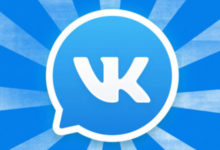 Фото - ВКонтакте появились групповые видеозвонки