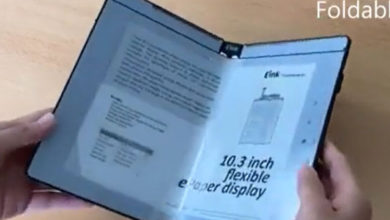 Фото - Все побежали и я побежал: E Ink представила 10,3-дюймовую складную электронную «бумагу»