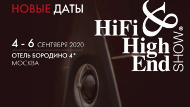 Фото - Выставка Hi-Fi & High End Show перенесена на сентябрь