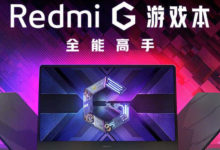 Фото - Xiaomi наделила игровой ноутбук Redmi G экраном с диагональю 16,1″