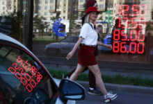 Фото - Падающий рубль и ожидание санкций: что будет с ценами на жилье в Москве