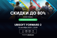 Фото - Assassin’s Creed Odyssey, Far Cry 5 и прочие хиты со скидками до 80 %: в Uplay стартовала новая распродажа