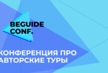 Фото - Авторские туры — закономерный результат развития ниши приключенческого туризма