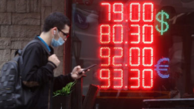 Фото - Банк России повысил курс доллара на 30 сентября до 79,68 рубля