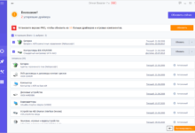Фото - Driver Booster: автоматический поиск и обновление драйверов для ПК