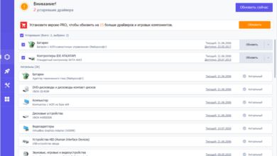 Фото - Driver Booster: автоматический поиск и обновление драйверов для ПК