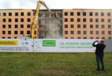 Фото - «Институт экономики города» раскритиковал проект всероссийской реновации