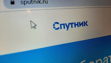 Фото - Государственный поисковик «Спутник» закрыли