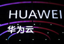 Фото - Huawei объявила о борьбе за выживание