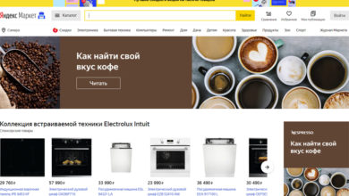Фото - «Яндекс.Маркет» трансформируется в единую платформу онлайн-покупок, вобрав в себя сервис «Беру»