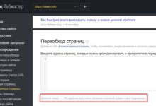Фото - Яндекс.Вебмастер пересмотрел дневной лимит на перехобход страниц
