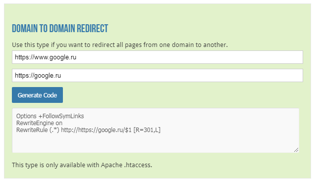 генератор 301 редиректа онлайн