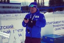 Фото - Касперович предположил, что болгарские биатлонисты будут выступать на Кубке России