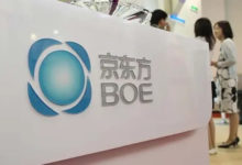 Фото - Китайская BOE за первое полугодие выпустила 16 млн гибких OLED-панелей. Почти как за весь прошлый год
