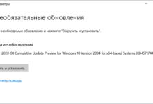 Фото - Microsoft выпустила необязательное обновление KB4571744 для Windows 10 (2004)