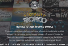 Фото - Новый временный комплект Humble Bundle включает в себя игры серии Tropico и DLC к ним