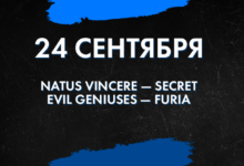 Фото - Образцовые матчи 24 сентября: Evil Geniuses vs FURIA, NAVI vs Secret