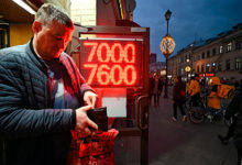 Фото - Оценена зависимость рубля от западных санкций