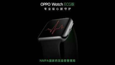 Фото - OPPO на днях выпустит умные часы Watch ECG Edition с возможностью записи кардиограммы