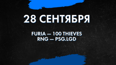 Фото - Отличные матчи 28.09: FURIA vs 100T и PSG.LGD vs RNG