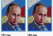 Фото - Популярный украинский блогер назвал предательством продажу футболок с Путиным