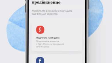 Фото - Размещать рекламу в Яндексе теперь можно через Банк Точка