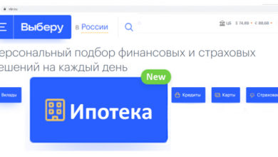 Фото - «Росбанк Дом» и «Выберу.ру» запустили сервис подачи заявки на ипотеку онлайн