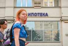 Фото - Россияне нашли замену ипотеке