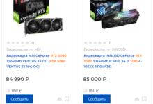 Фото - Российские интернет-магазины не услышали NVIDIA. Первые цены GeForce RTX 3080 неприятно удивляют
