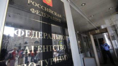 Фото - Ростуризм начал прием заявок на гранты для развития туризма