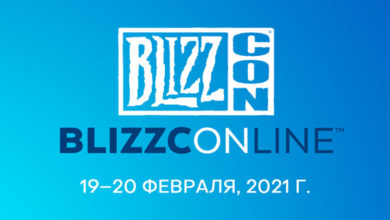 Фото - Следующий фестиваль BlizzCon пройдёт 19–20 февраля в цифровом формате